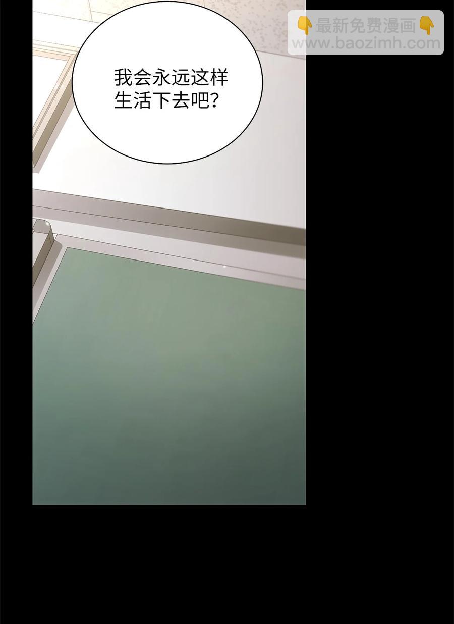 48 胆小鬼(1/2)-第48话