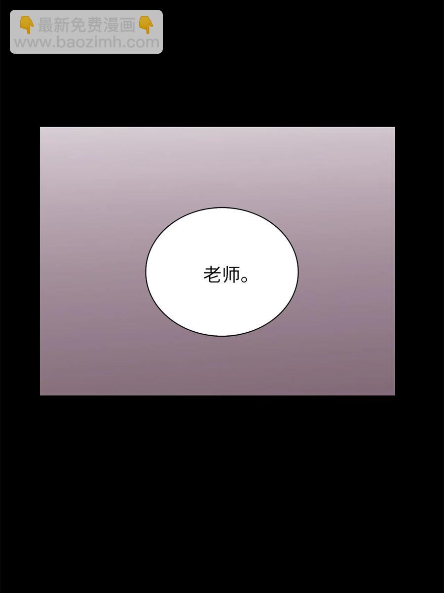 48 胆小鬼(1/2)-第48话
