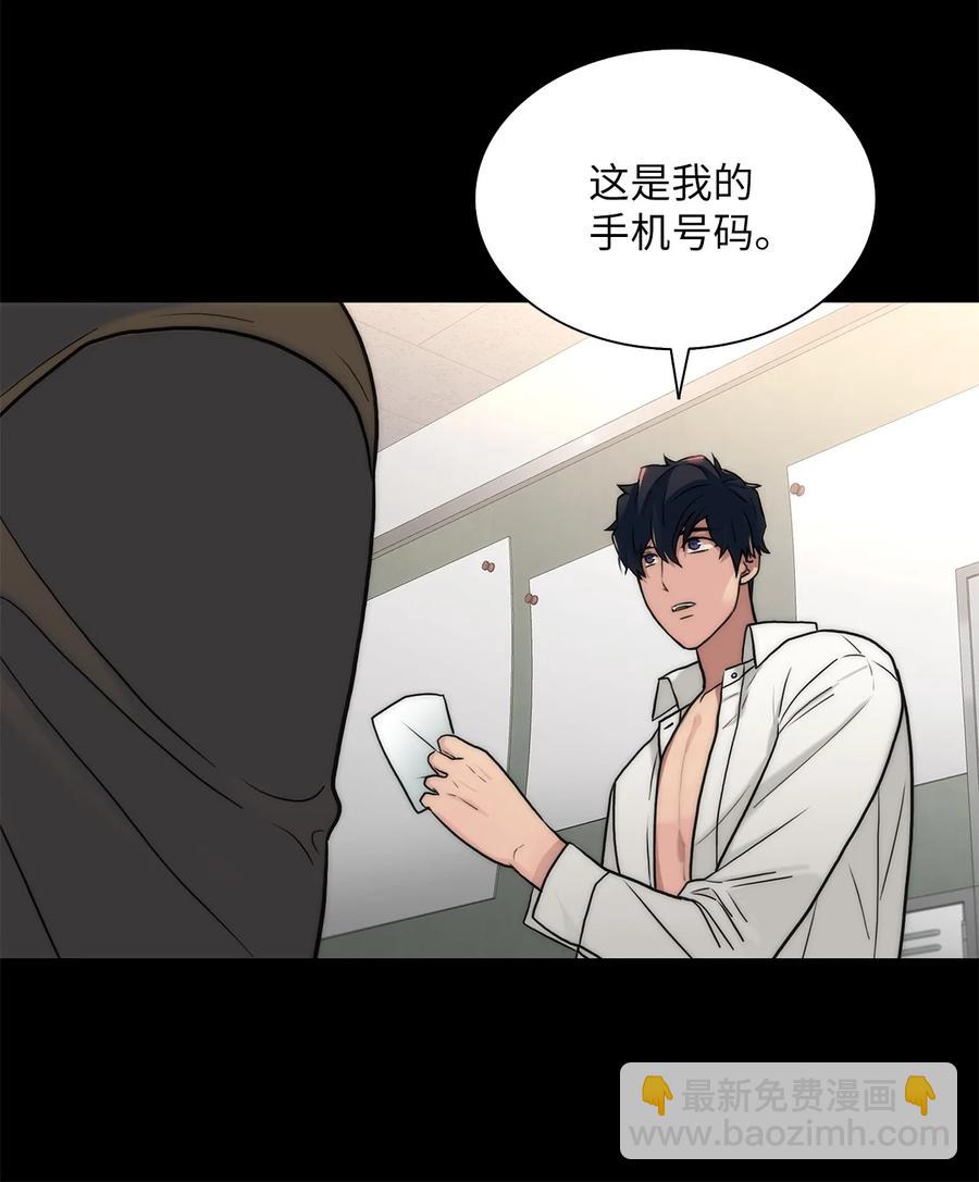 48 胆小鬼(1/2)-第48话