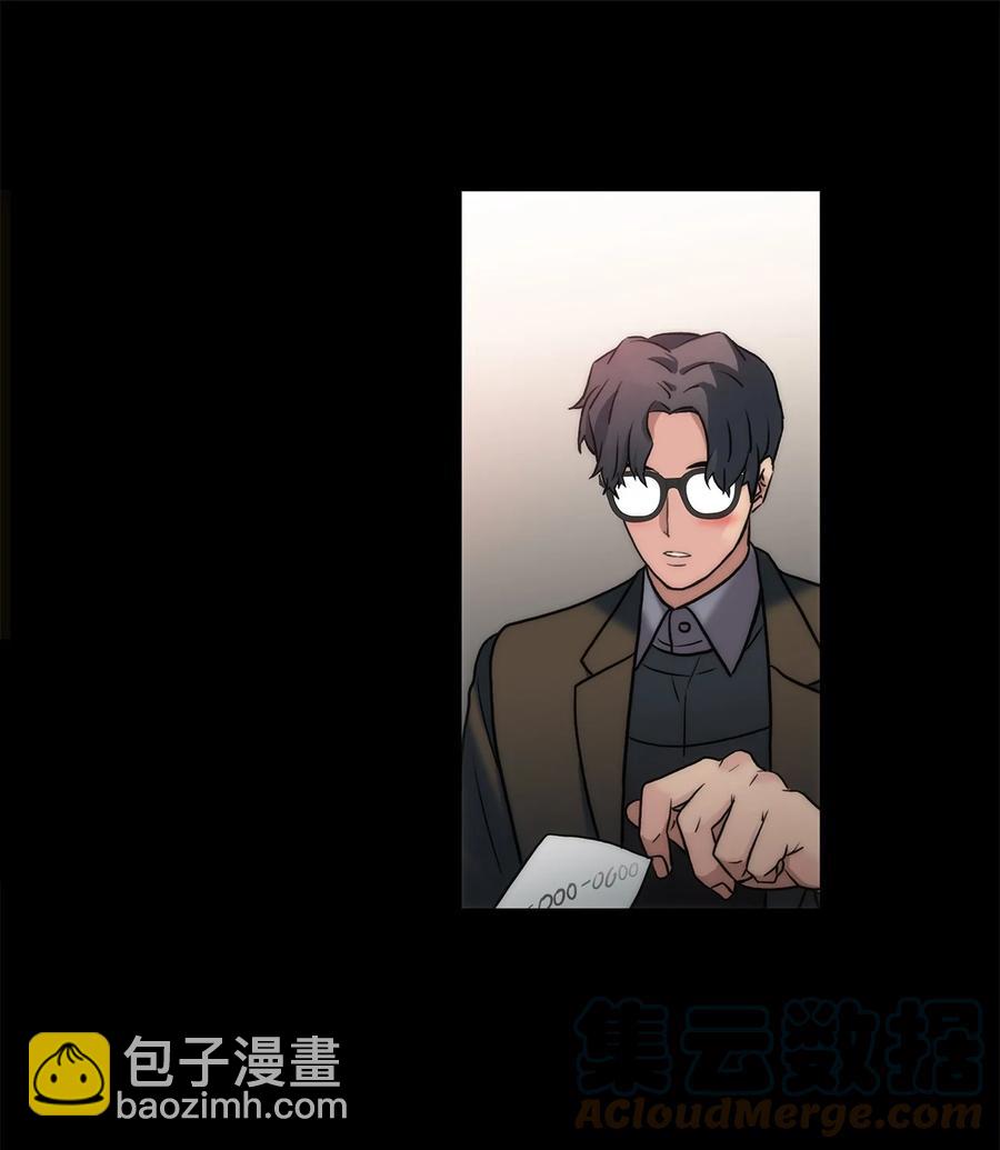 48 胆小鬼(1/2)-第48话