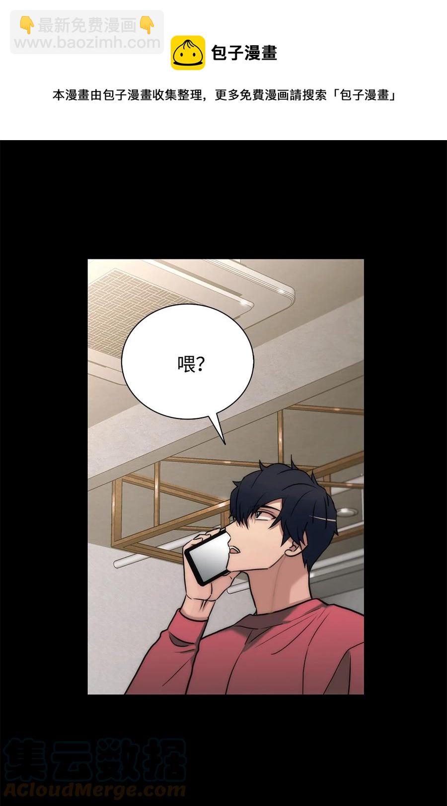 48 胆小鬼(1/2)-第48话