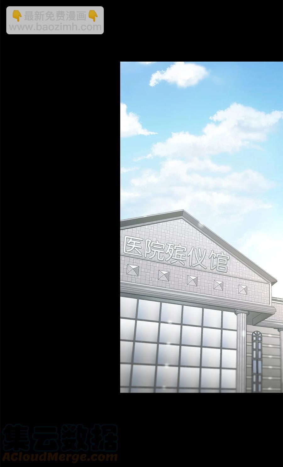 48 胆小鬼(1/2)-第48话