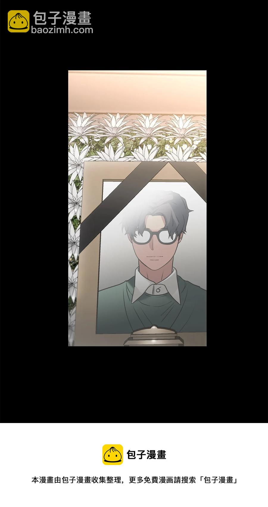 48 胆小鬼(1/2)-第48话