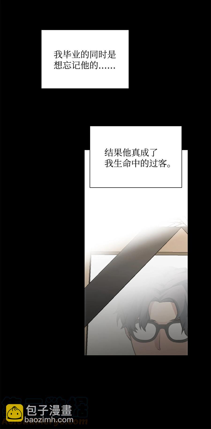 48 胆小鬼(1/2)-第48话