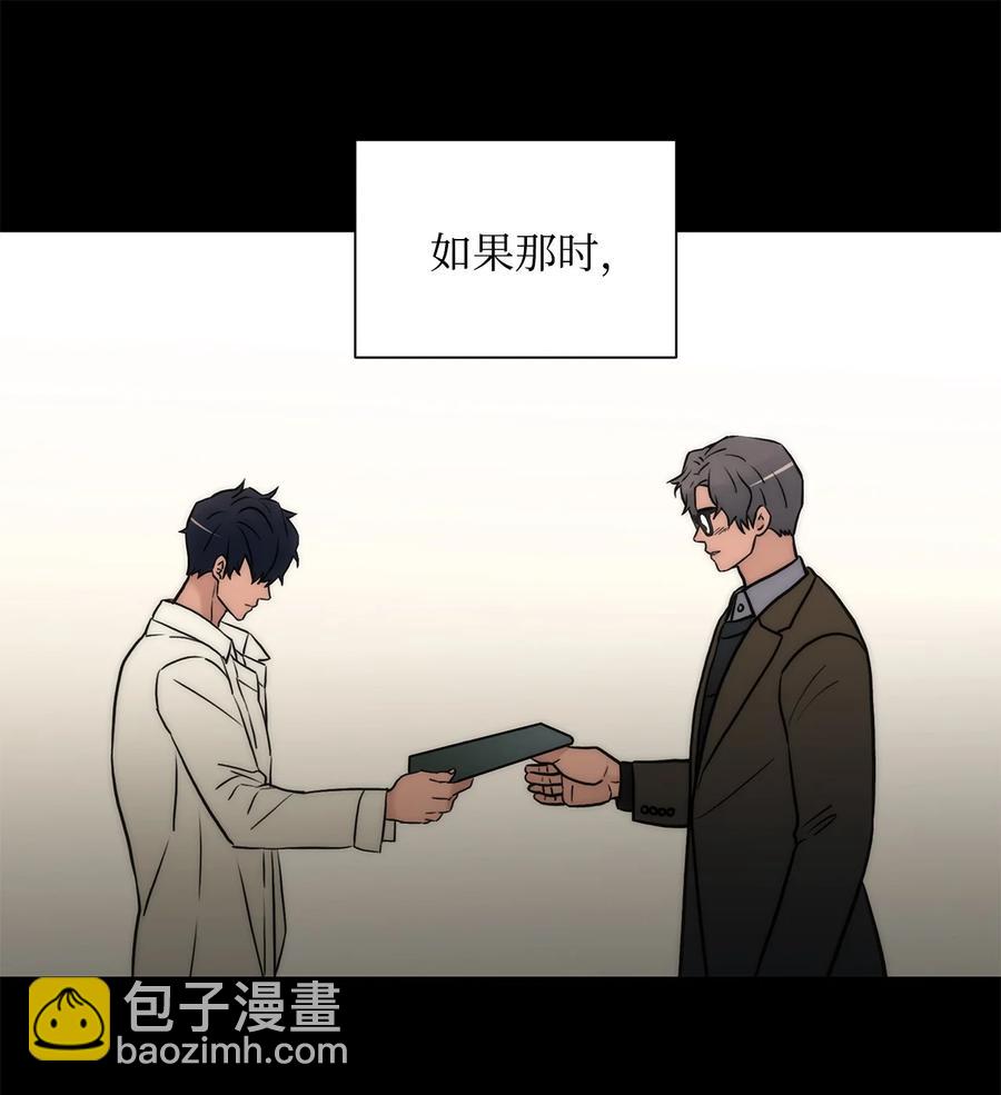 48 胆小鬼(1/2)-第48话