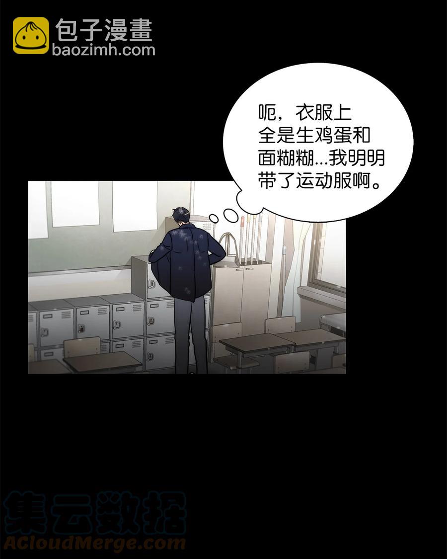 48 胆小鬼(1/2)-第48话