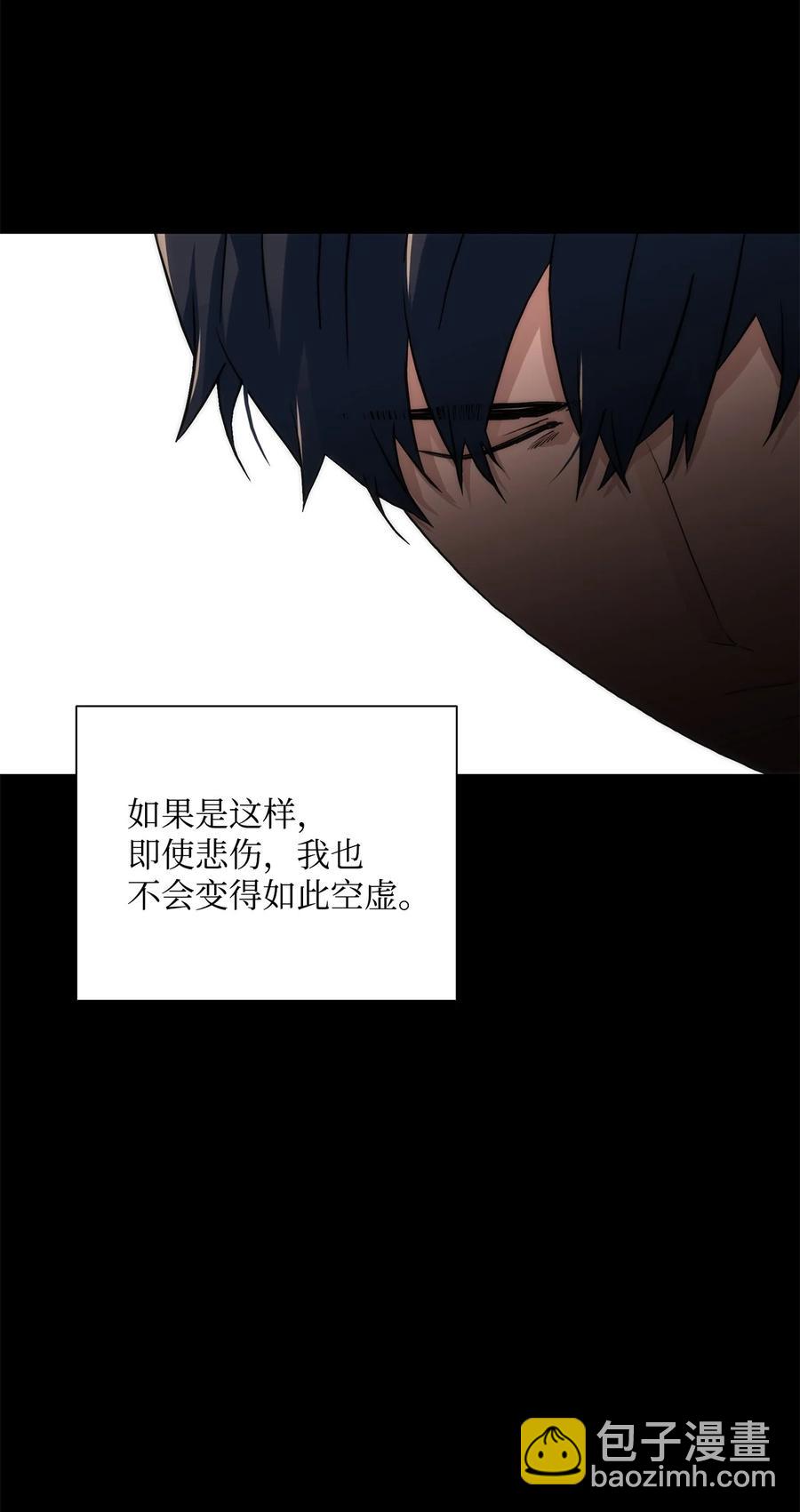 48 胆小鬼(1/2)-第48话