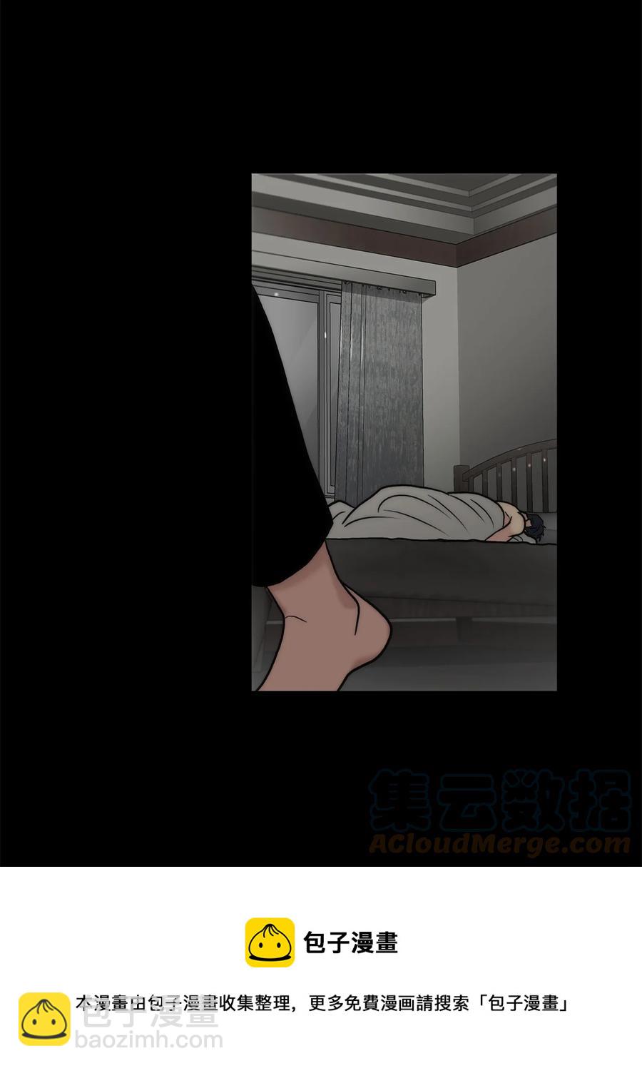 48 胆小鬼(1/2)-第48话