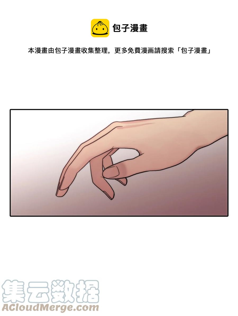 50 打工开始(1/2)-第50话