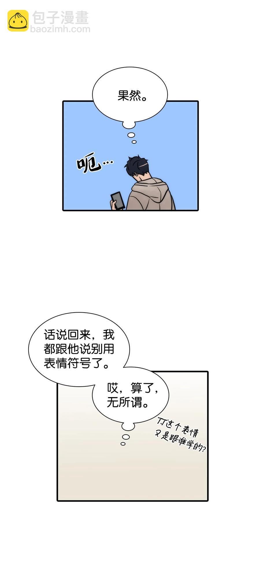 50 打工开始(1/2)-第50话