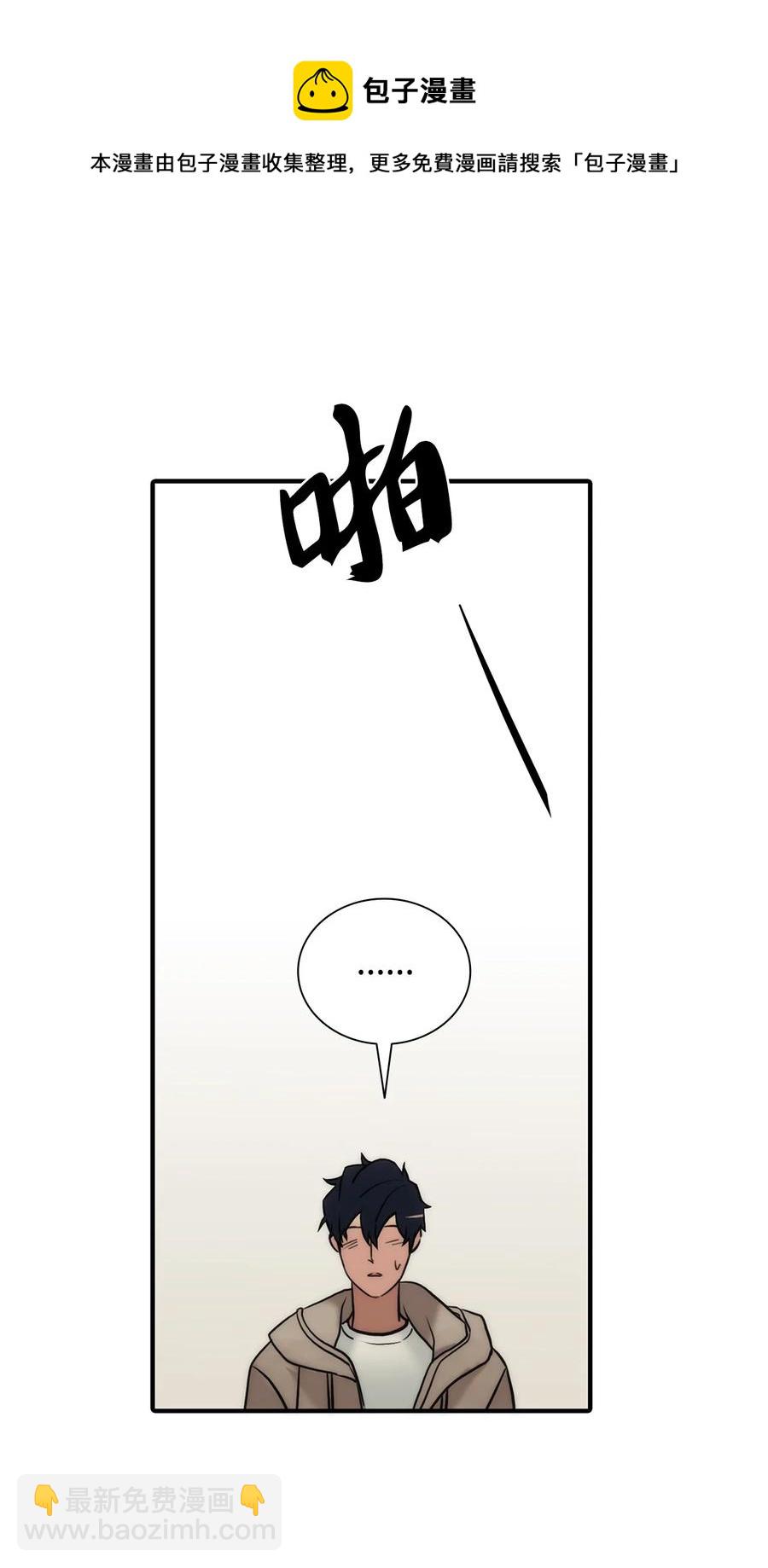50 打工开始(1/2)-第50话