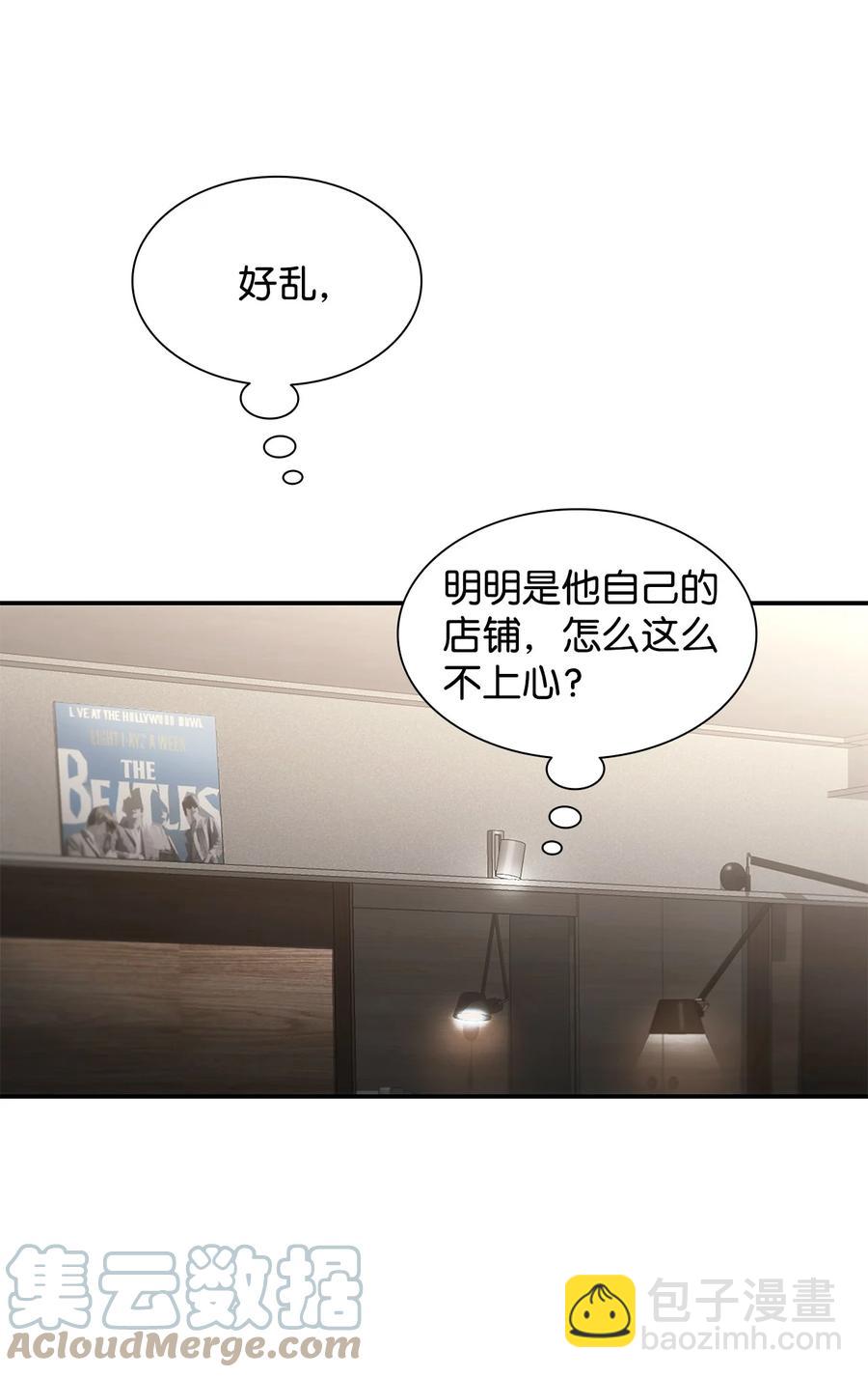 50 打工开始(1/2)-第50话