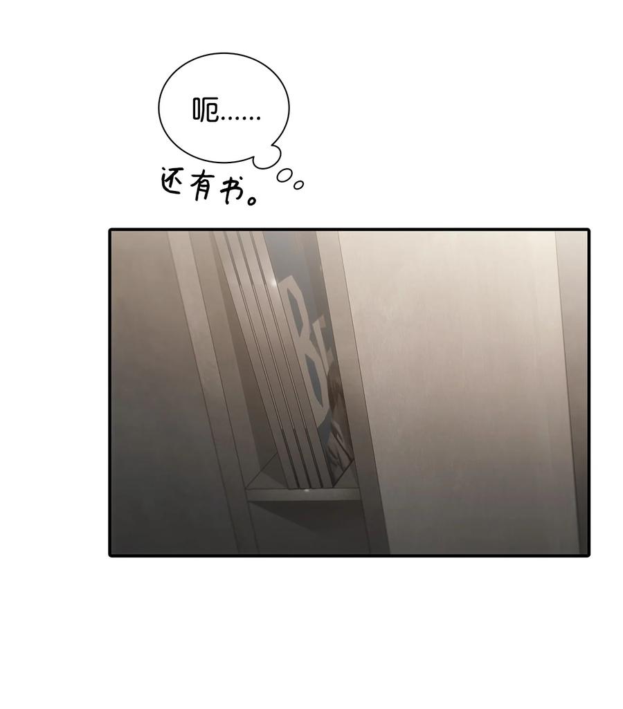 50 打工开始(1/2)-第50话