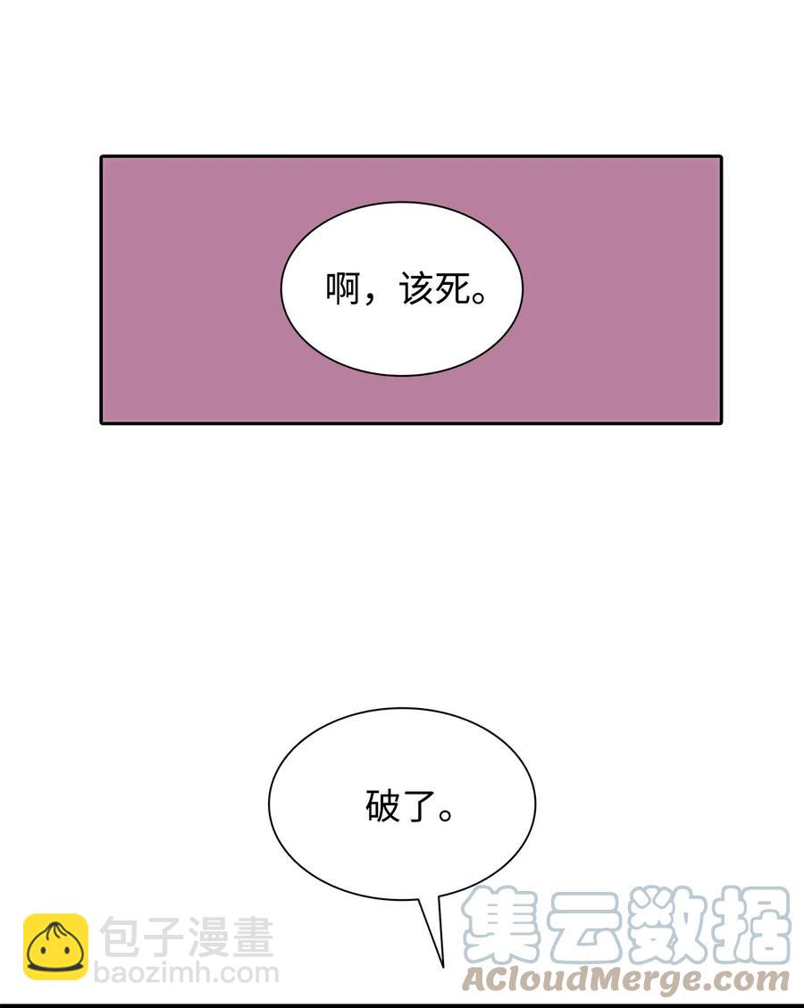 50 打工开始(1/2)-第50话