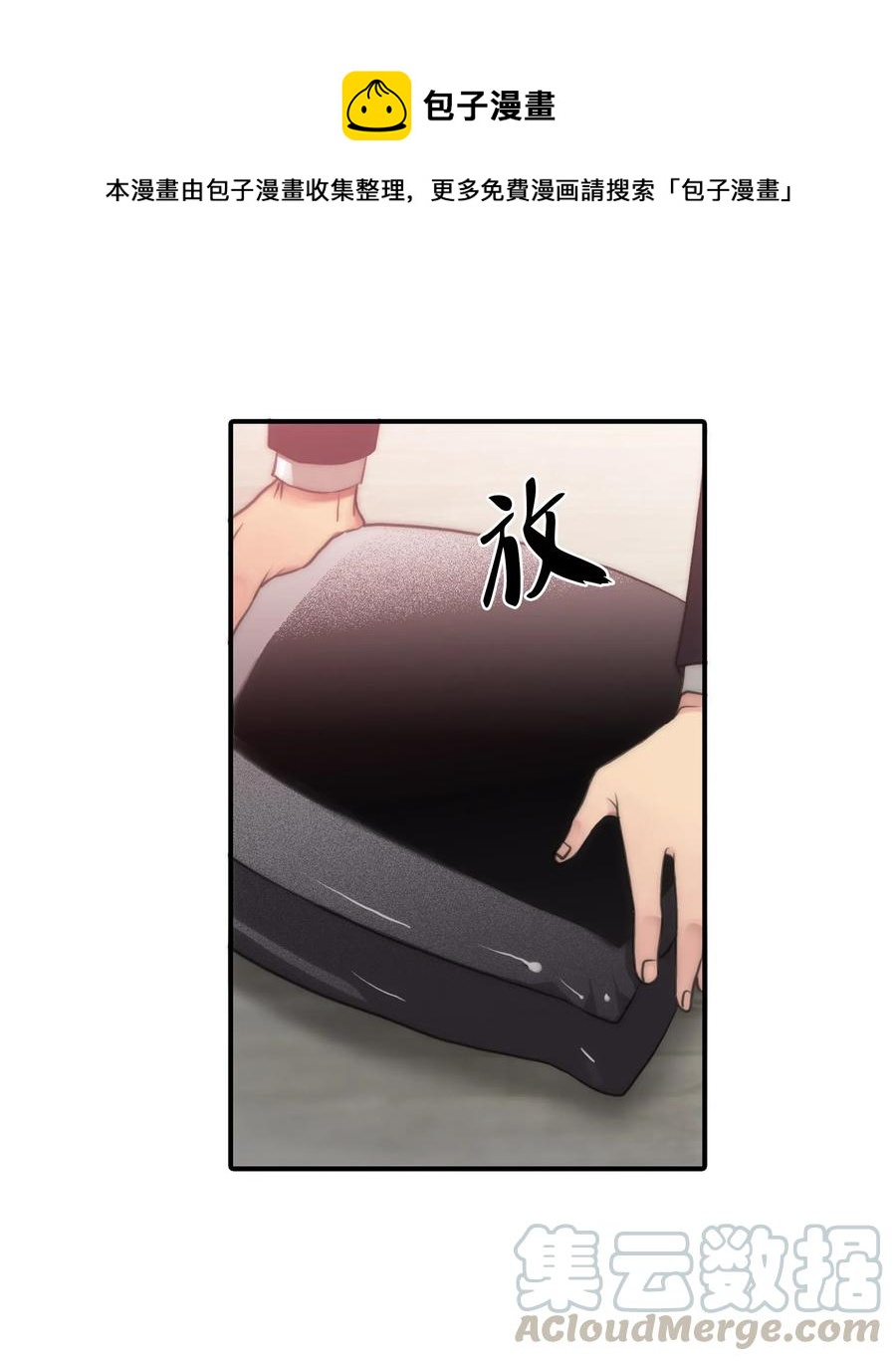 06 互相了解(1/2)-第6话