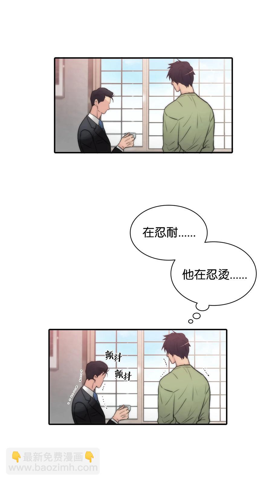 06 互相了解(1/2)-第6话