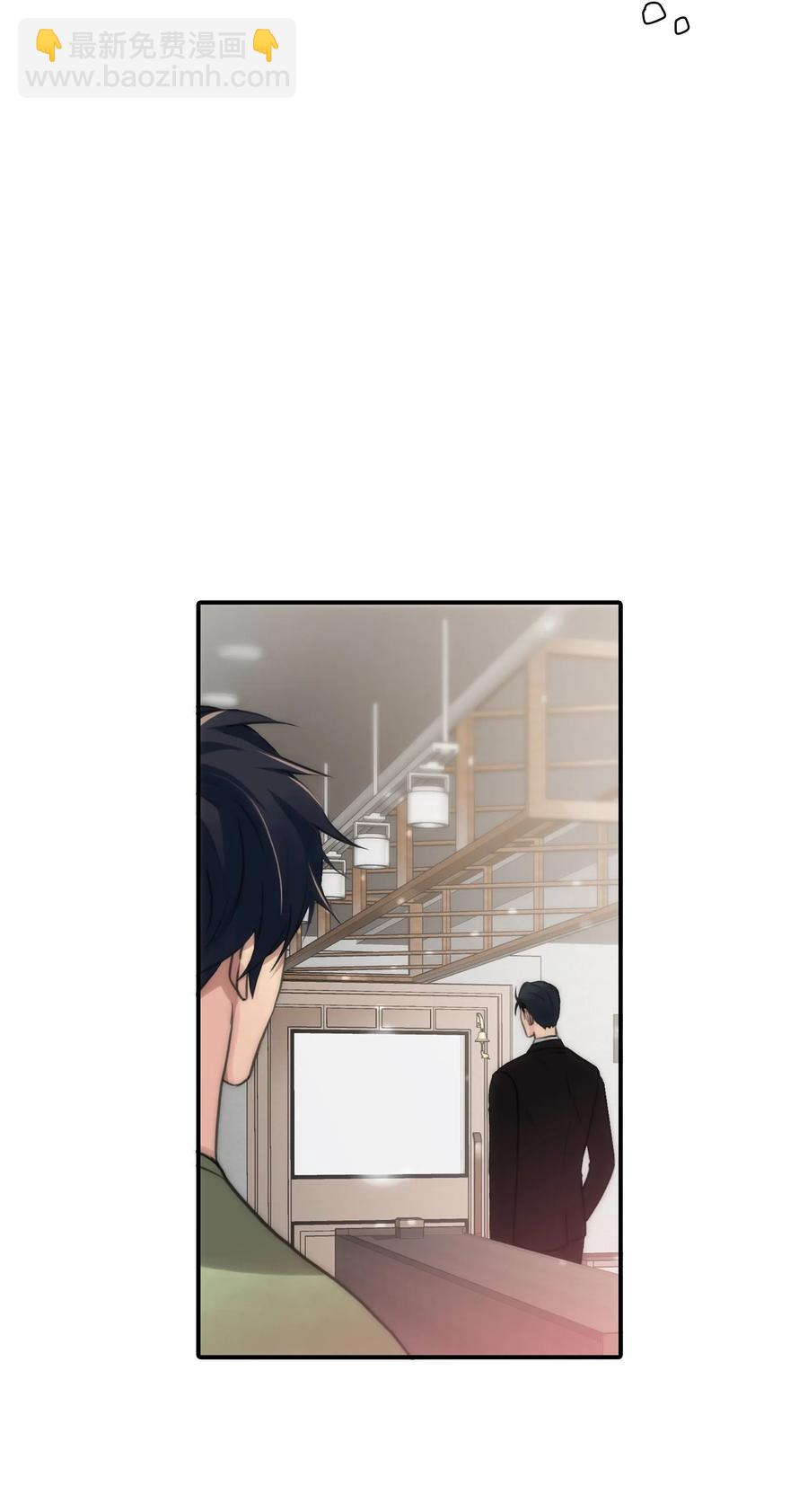 06 互相了解(1/2)-第6话