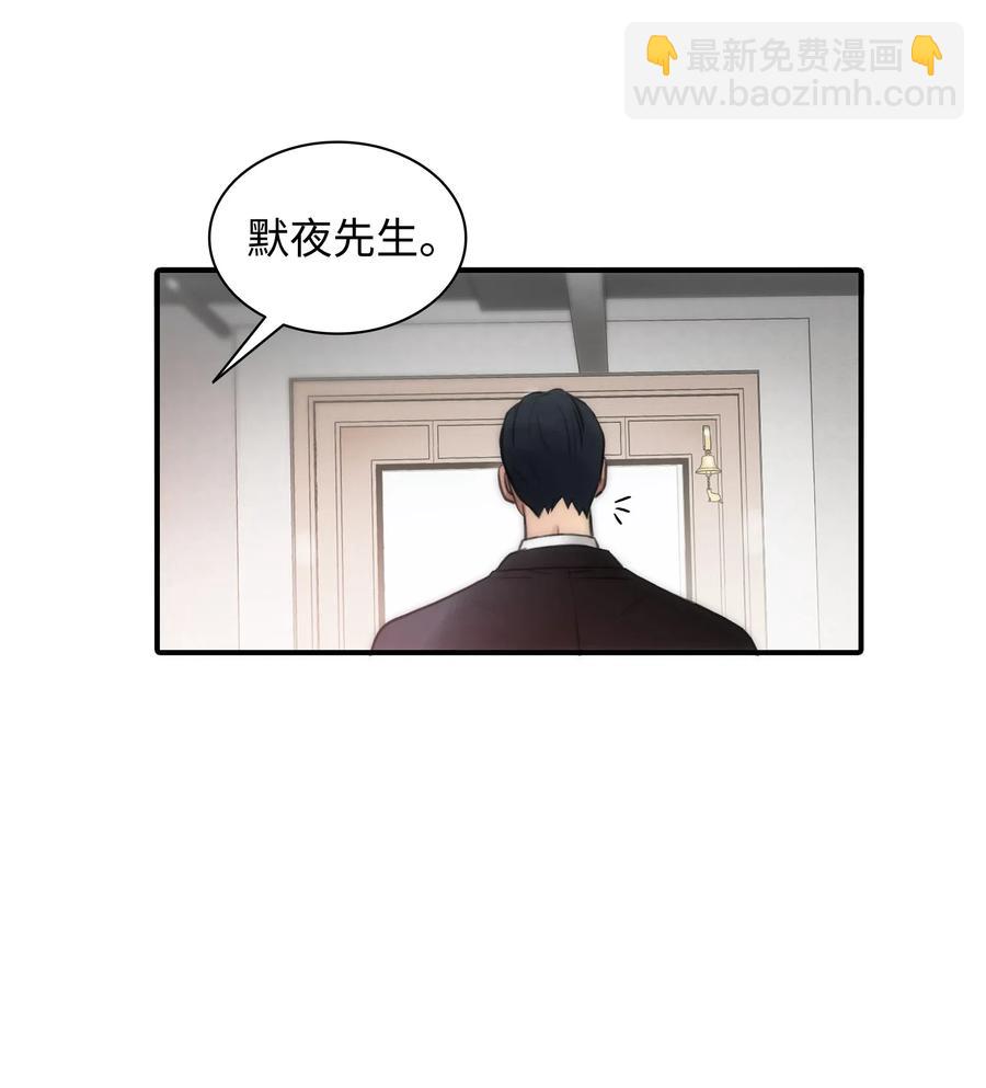 06 互相了解(1/2)-第6话