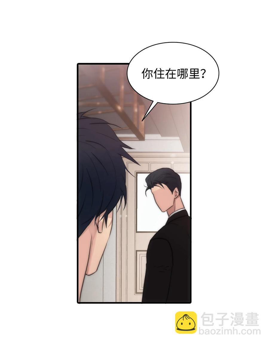 06 互相了解(1/2)-第6话
