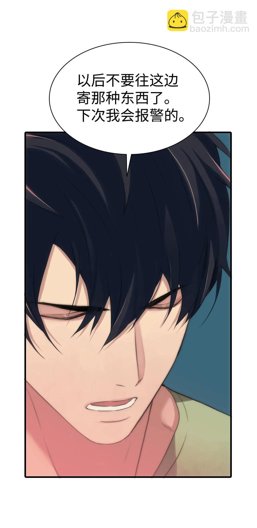 06 互相了解(1/2)-第6话
