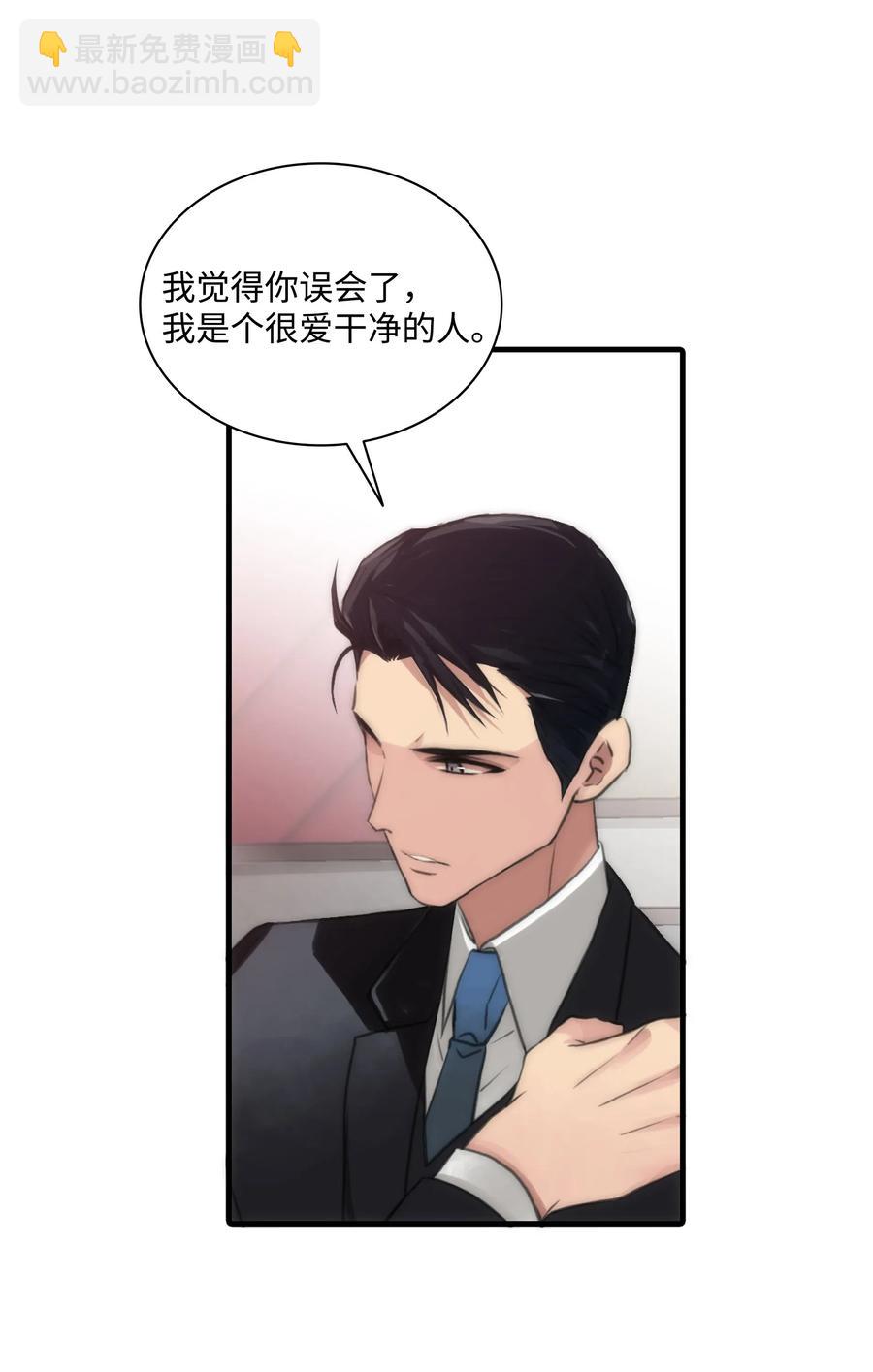 06 互相了解(1/2)-第6话