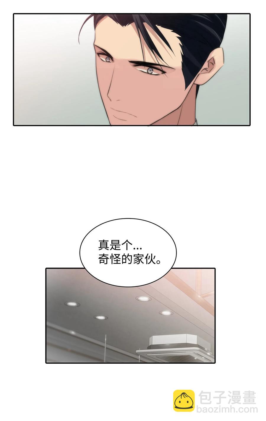 06 互相了解(1/2)-第6话