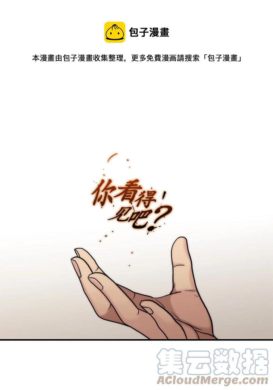 52 叔叔(1/2)-第52话