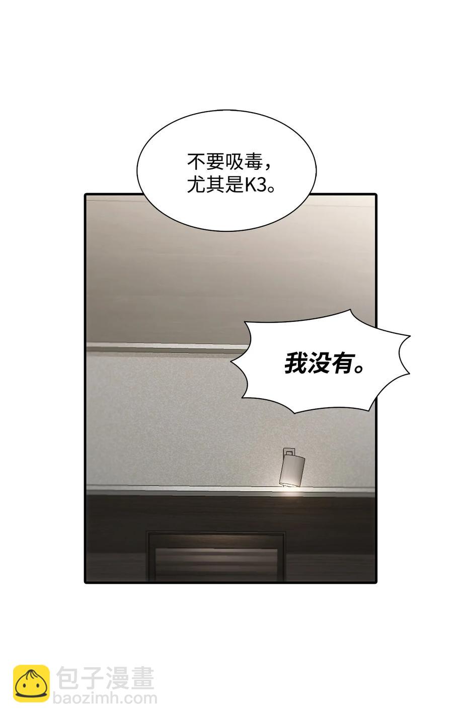 52 叔叔(1/2)-第52话