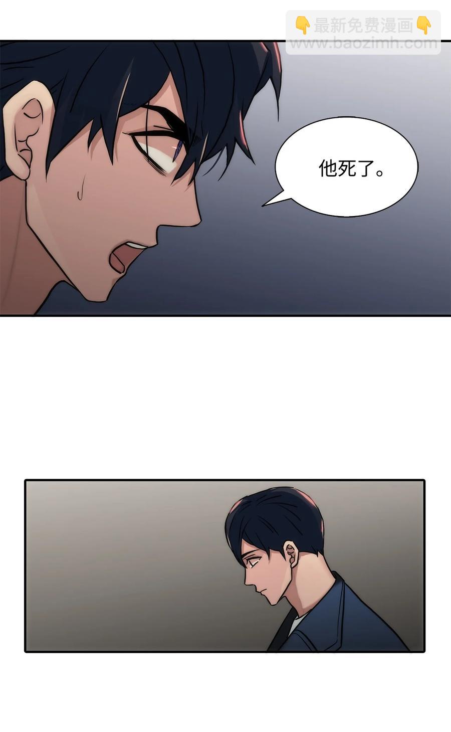 52 叔叔(1/2)-第52话