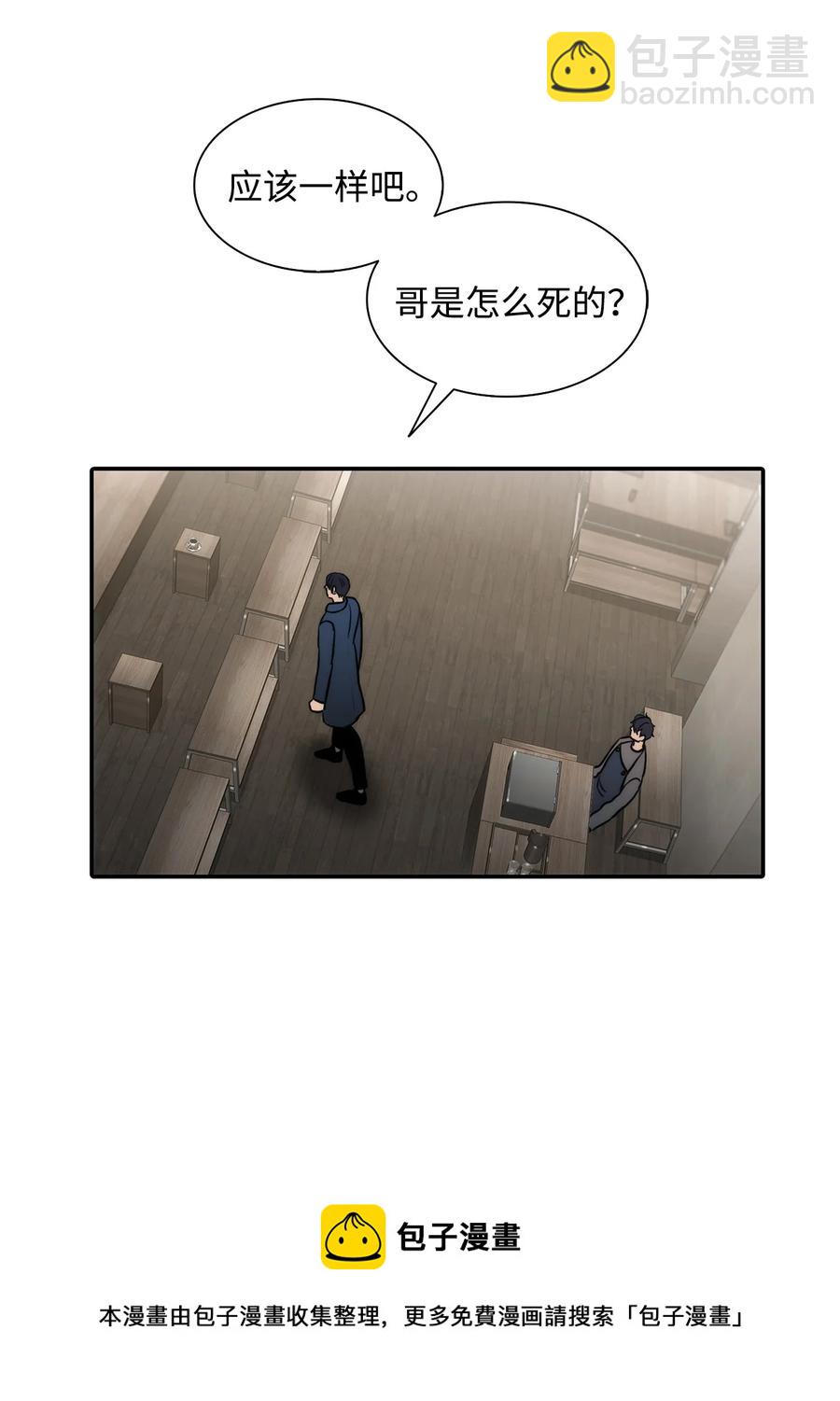 52 叔叔(1/2)-第52话