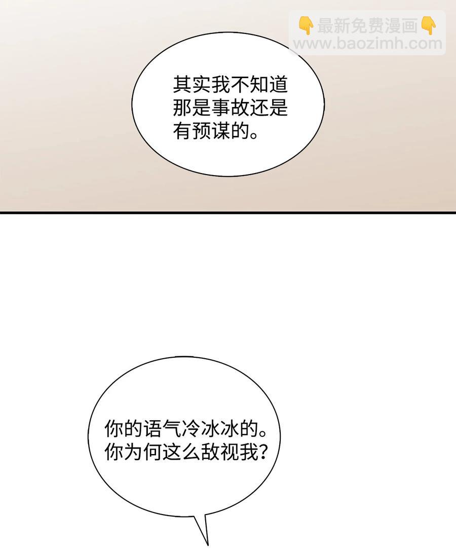 52 叔叔(1/2)-第52话