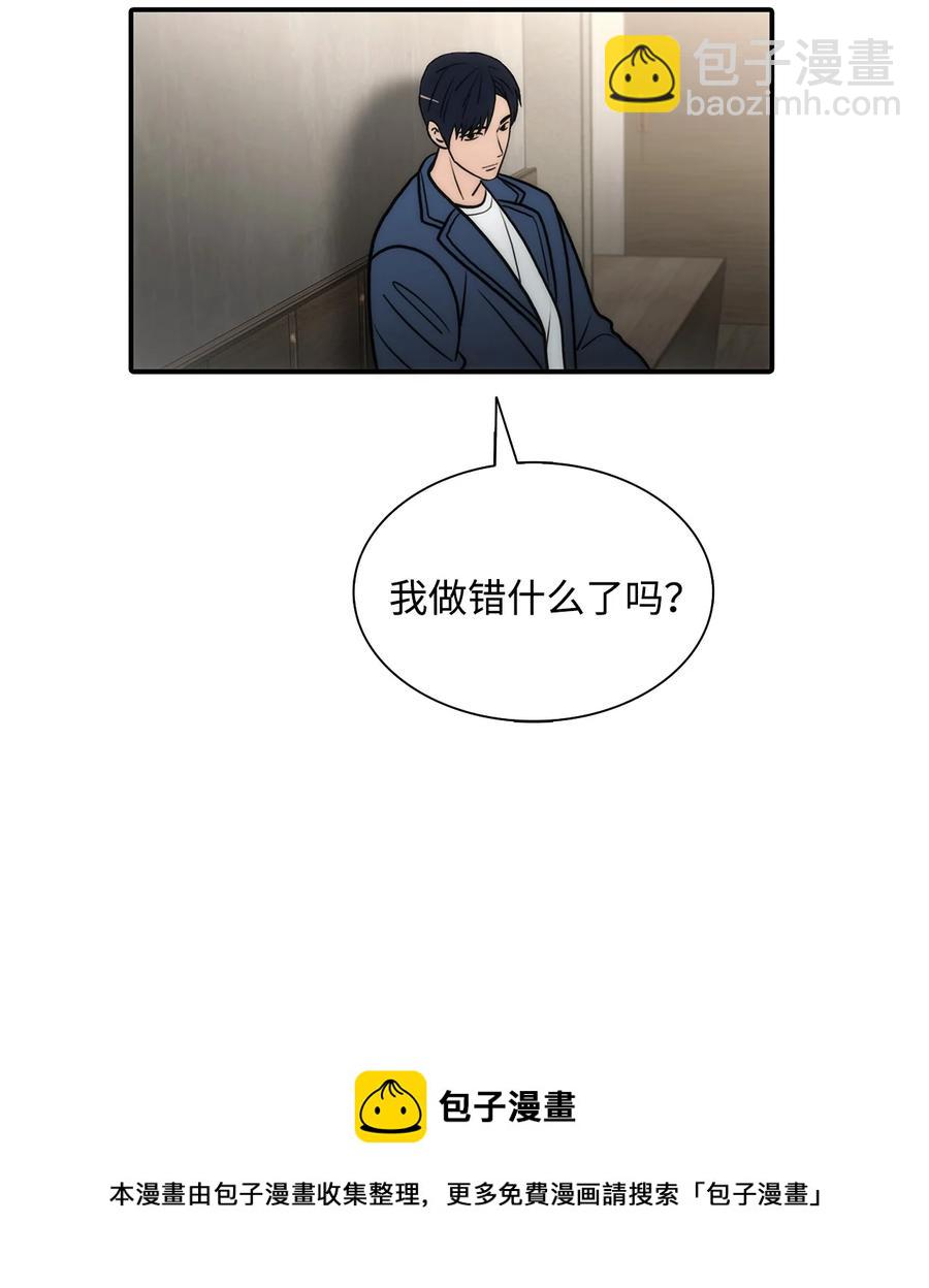 52 叔叔(1/2)-第52话