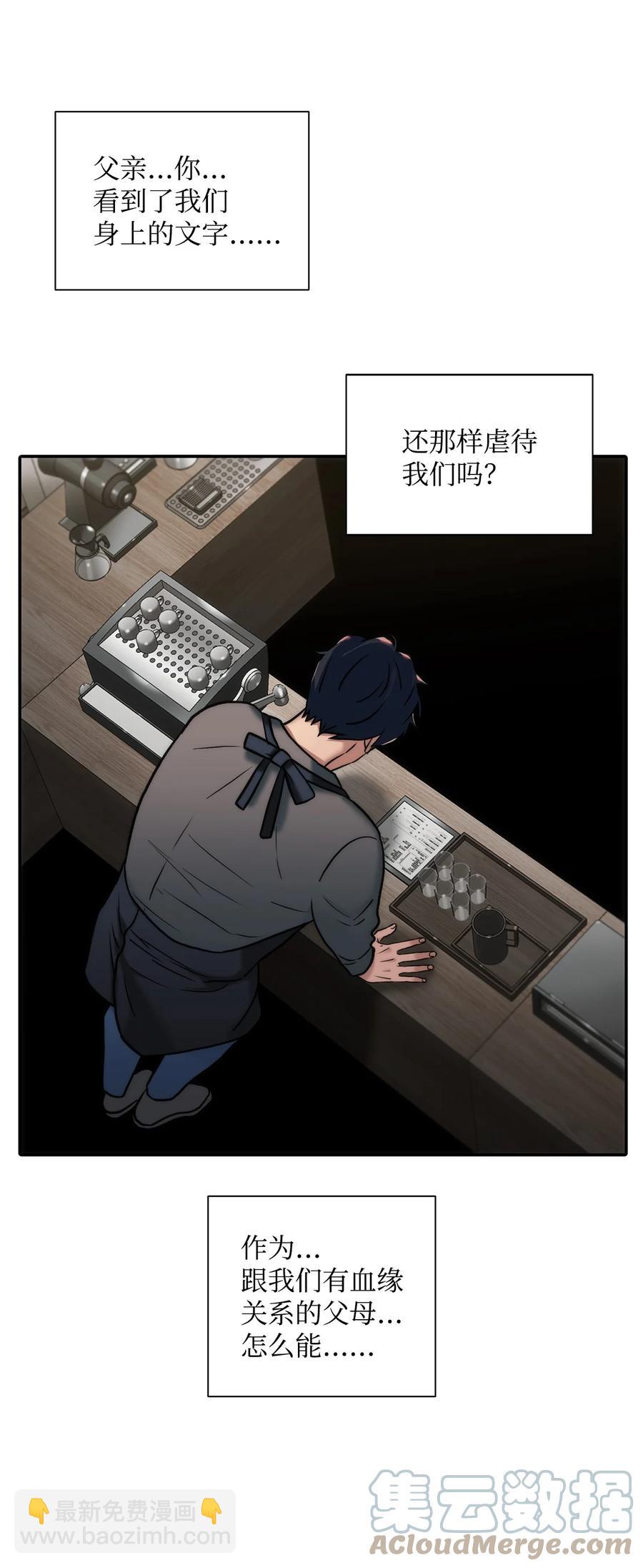 52 叔叔(1/2)-第52话