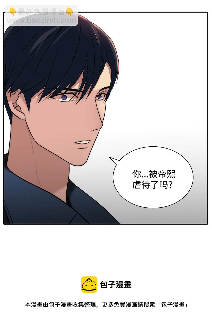 52 叔叔(1/2)-第52话