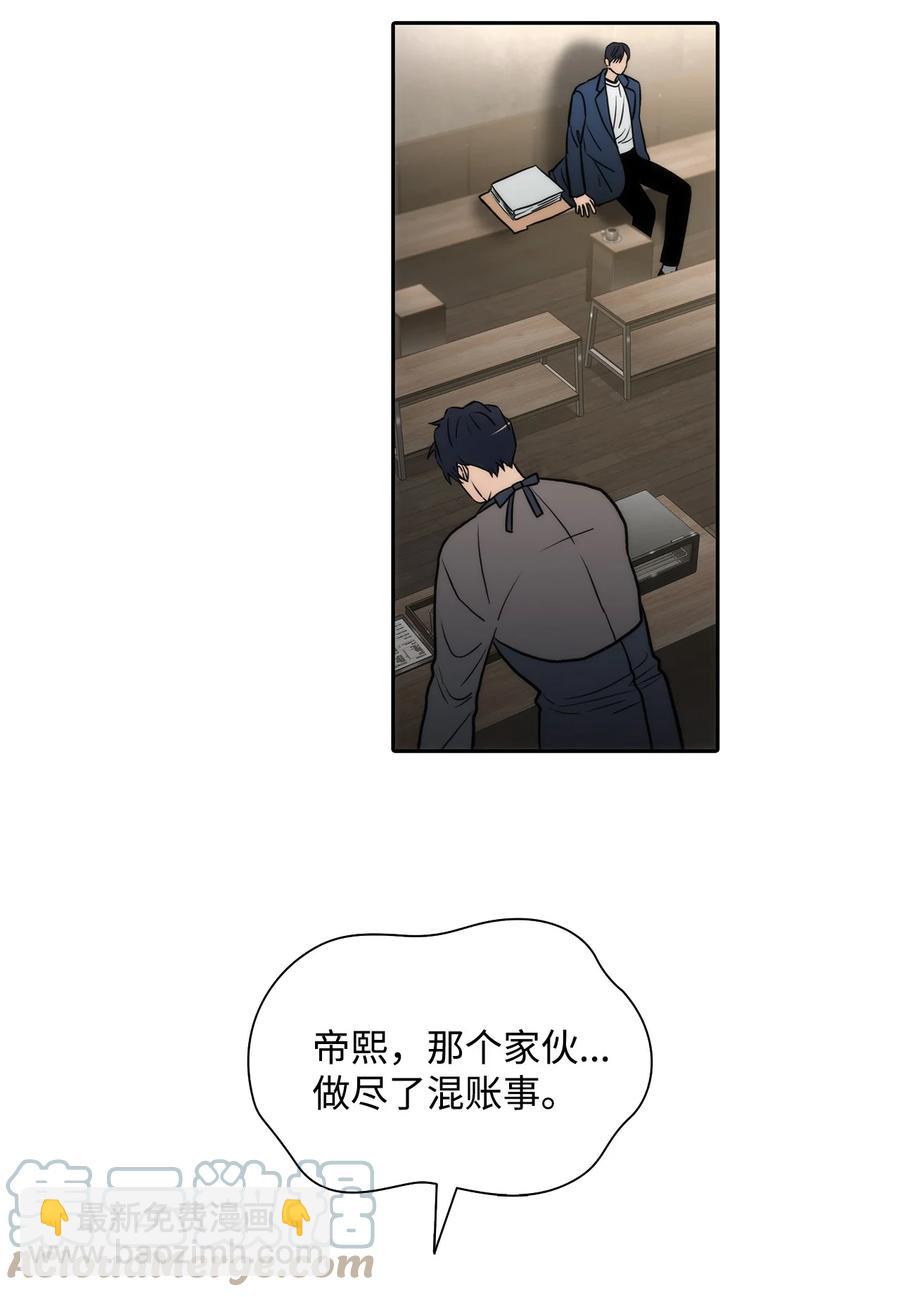 52 叔叔(1/2)-第52话
