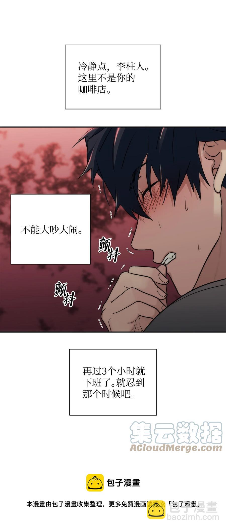 52 叔叔(1/2)-第52话
