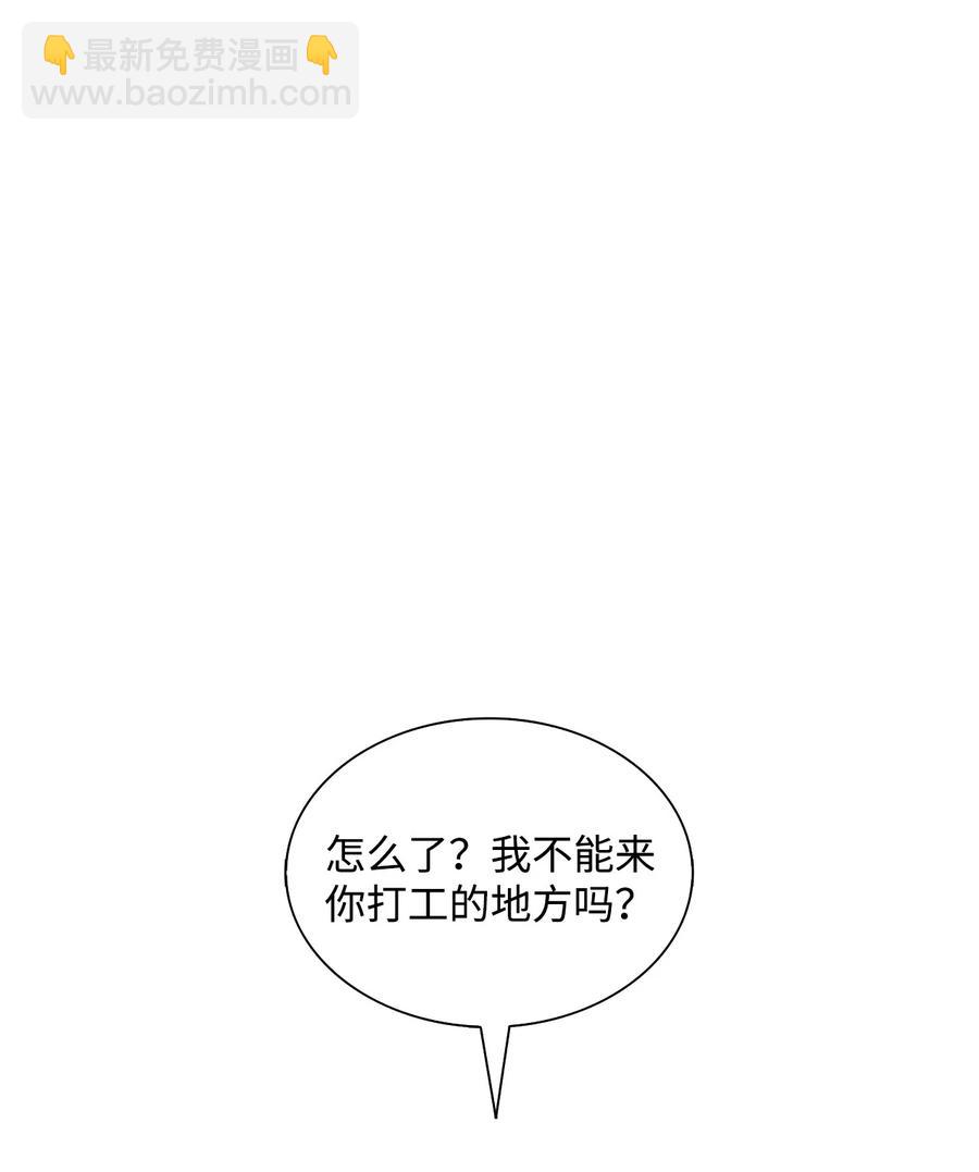 52 叔叔(1/2)-第52话