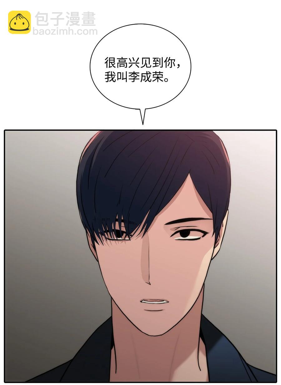 52 叔叔(1/2)-第52话