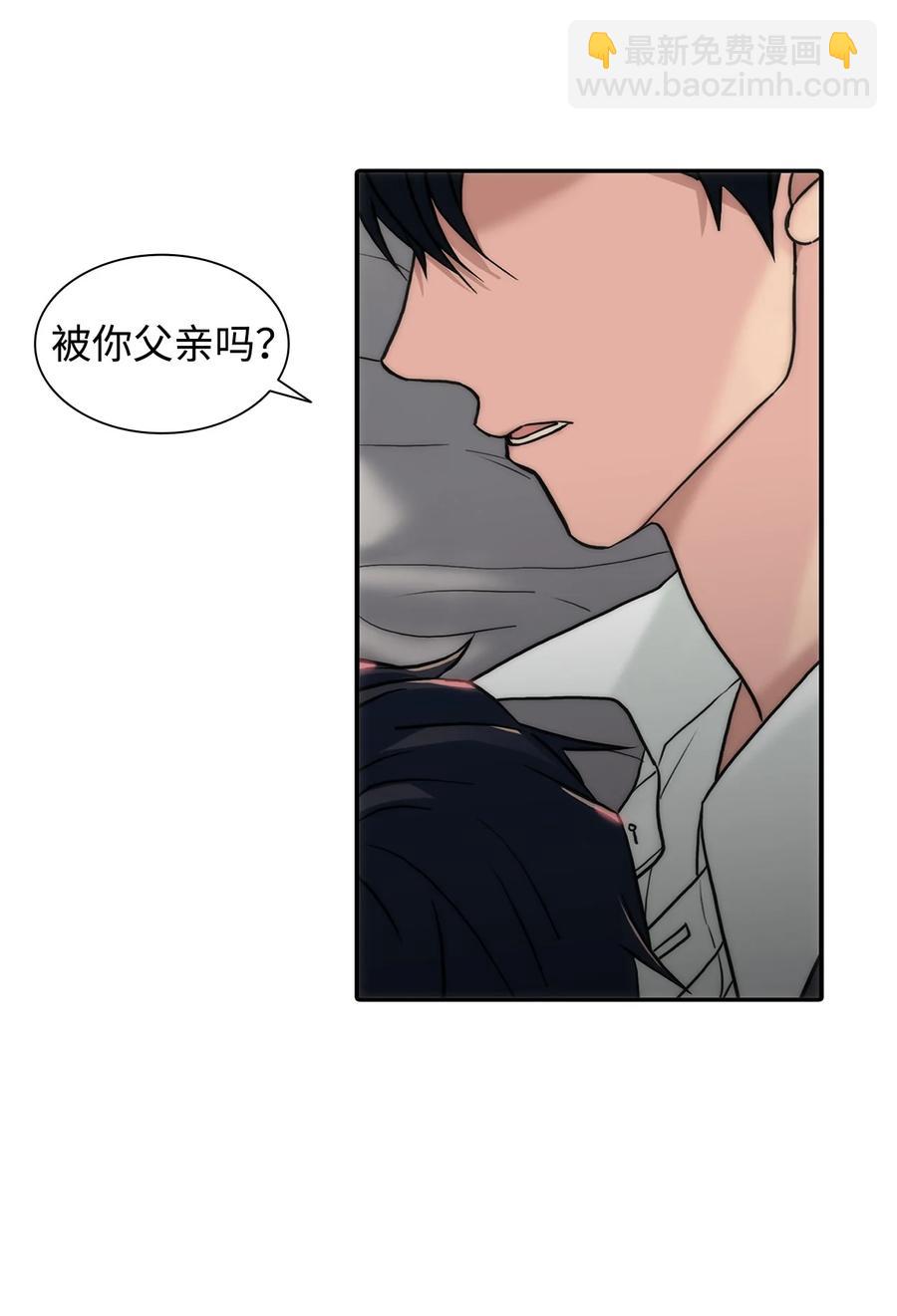 54 暴力撒娇-第54话
