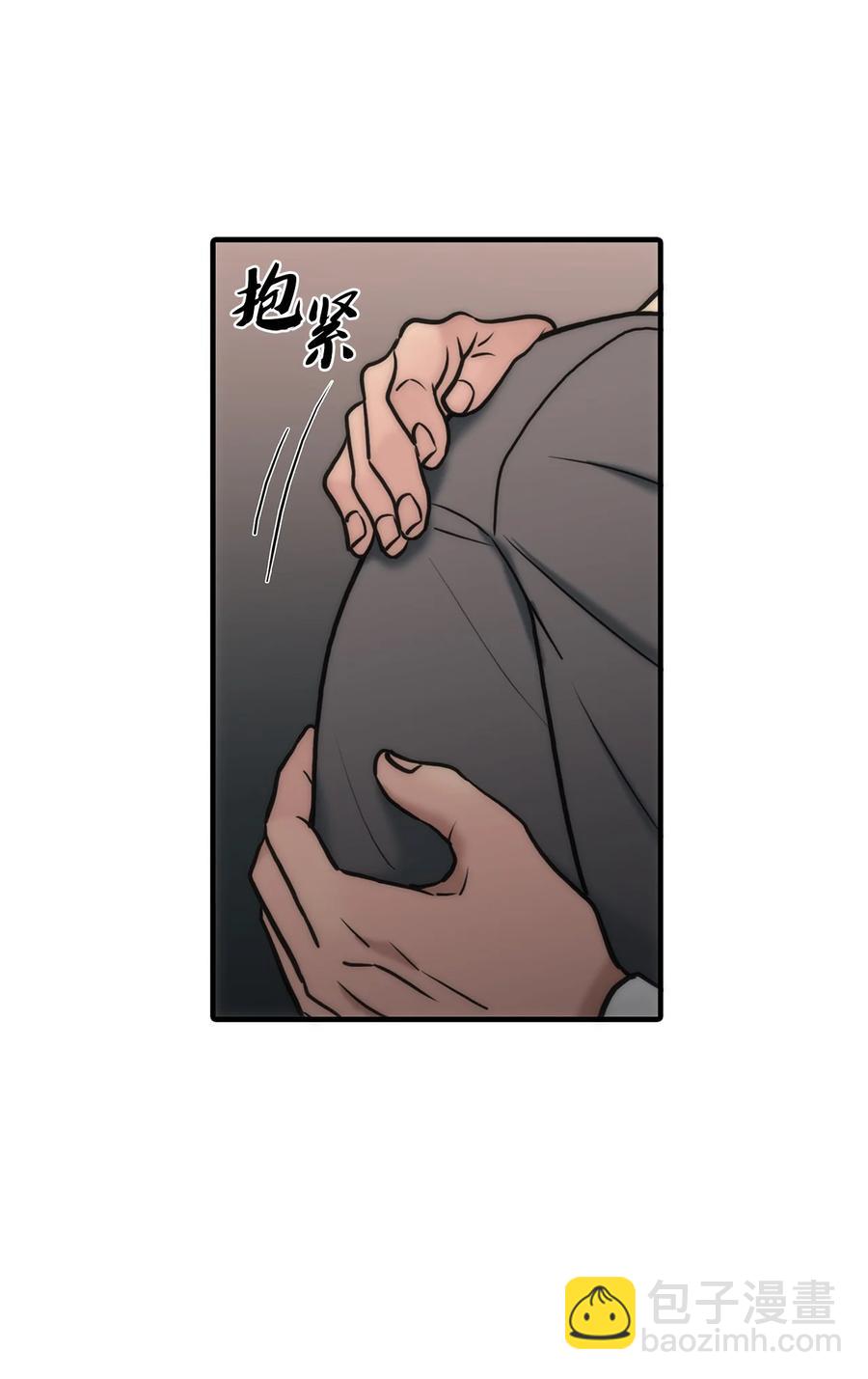 54 暴力撒娇-第54话