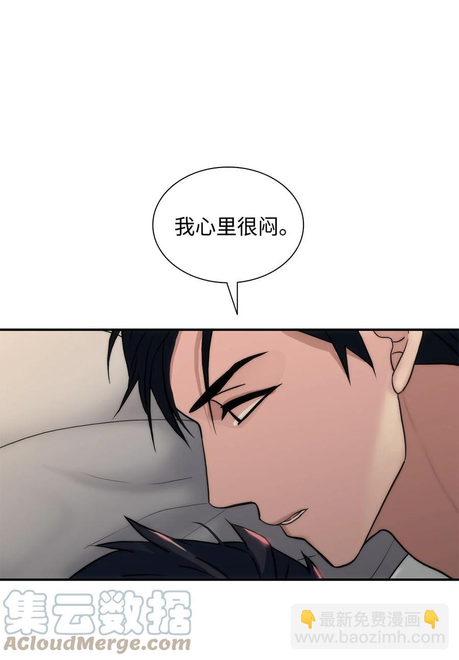 54 暴力撒娇-第54话