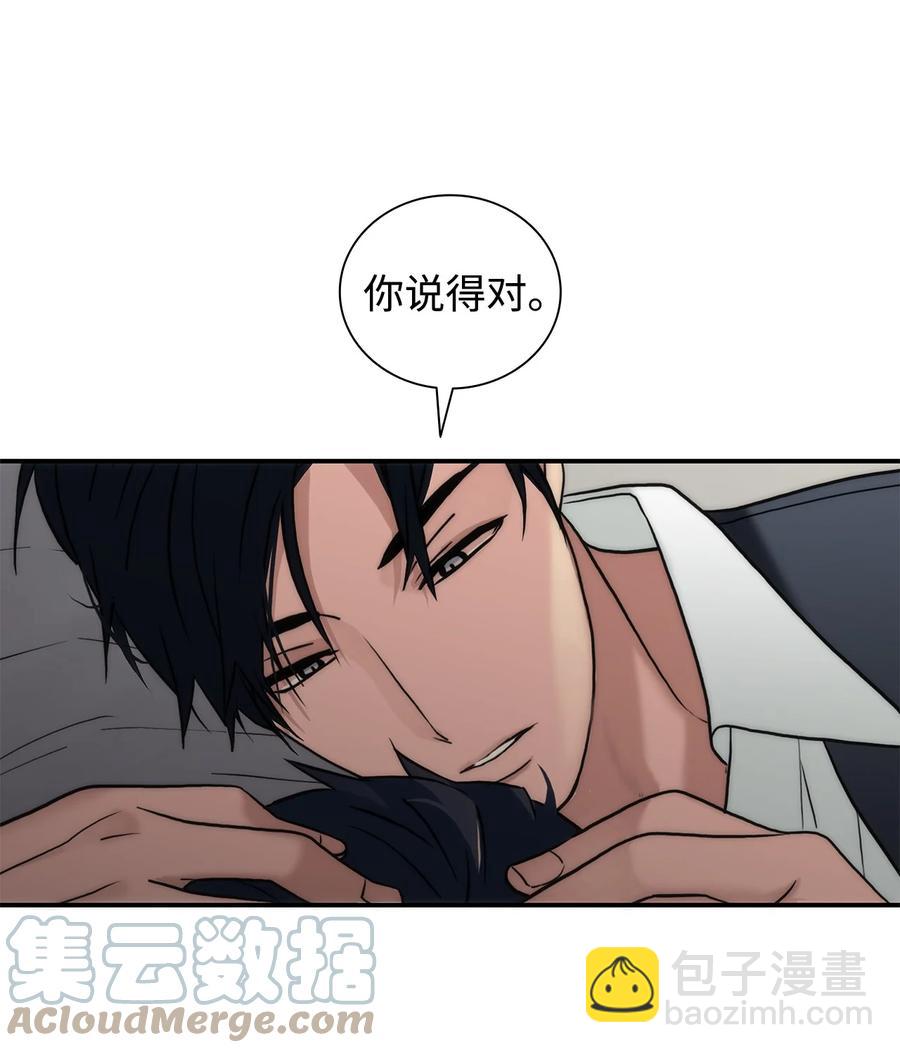 54 暴力撒娇-第54话