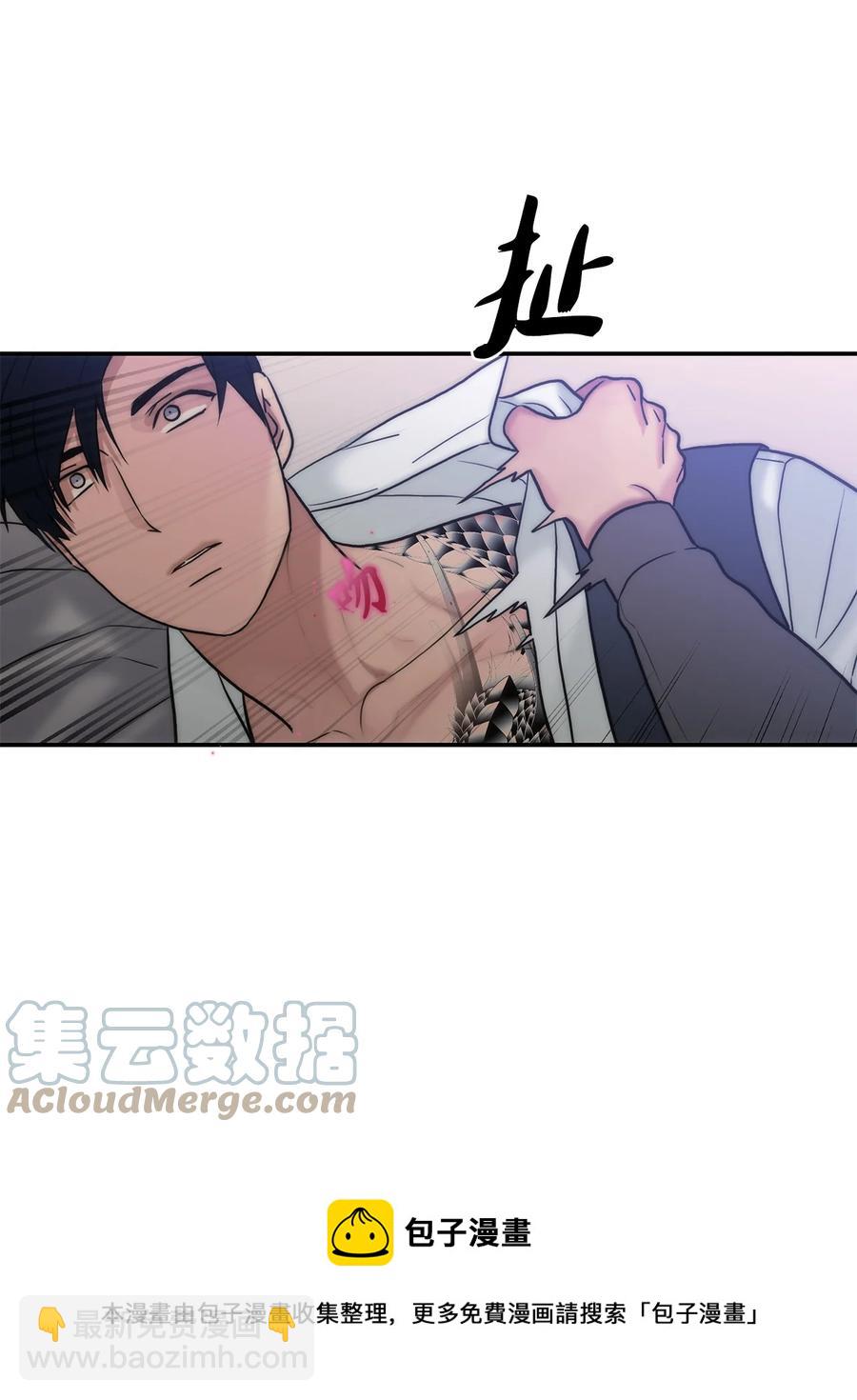 54 暴力撒娇-第54话