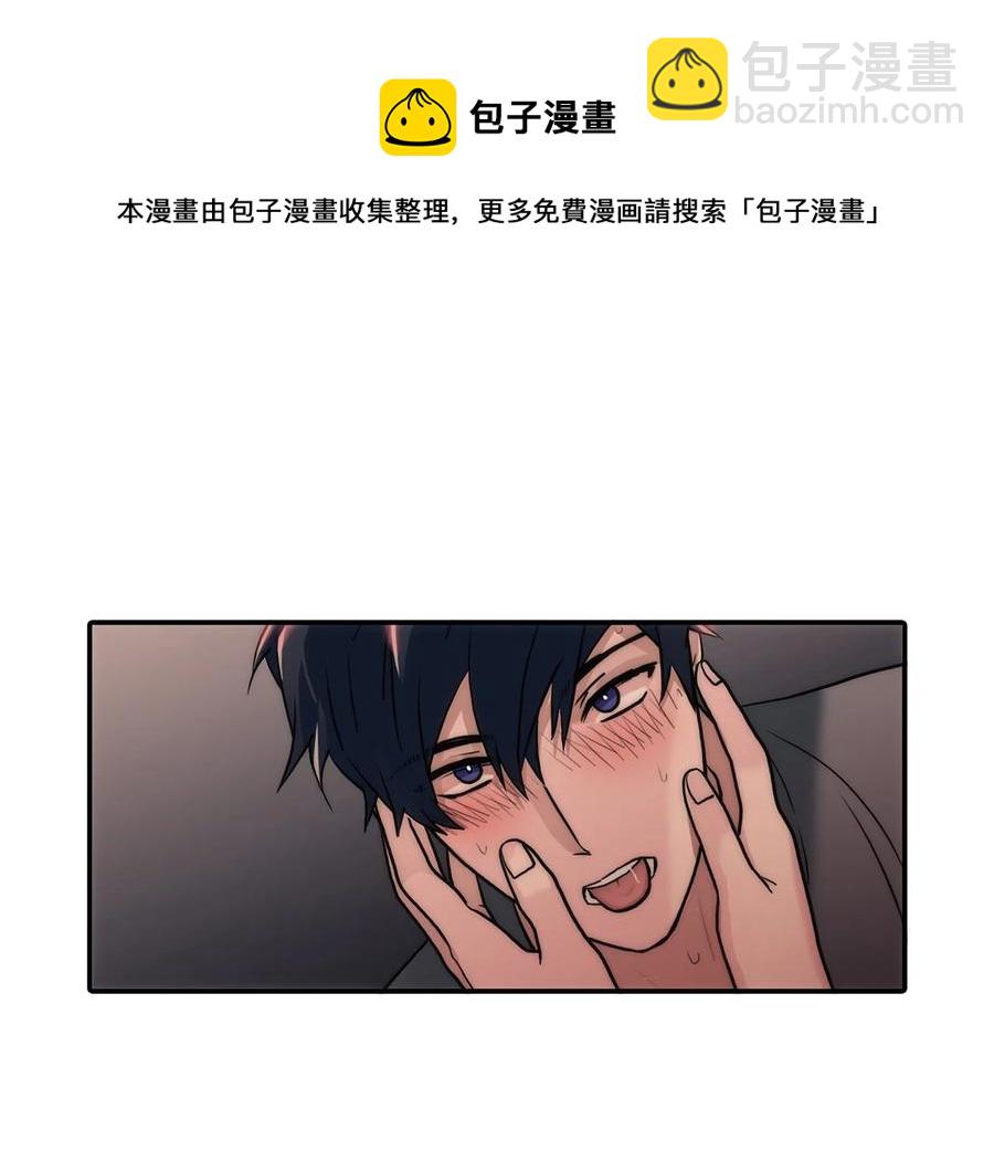 54 暴力撒娇-第54话