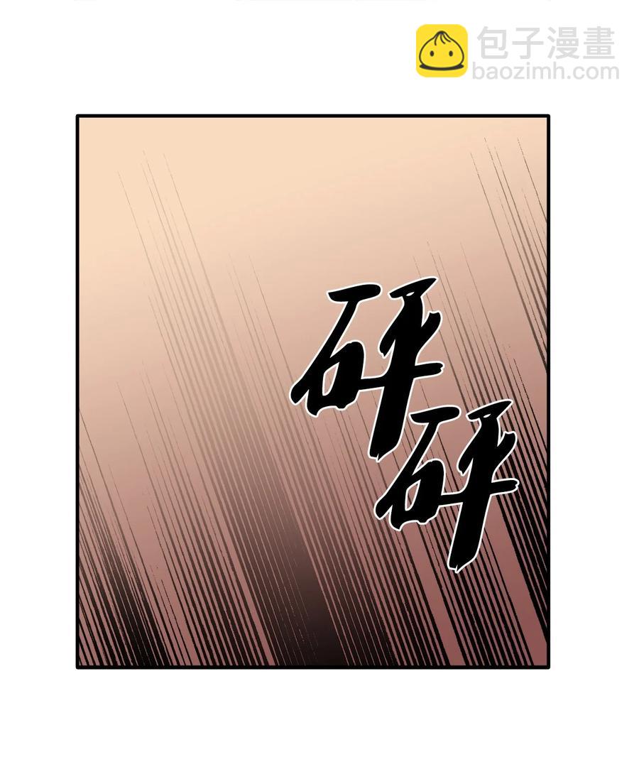54 暴力撒娇-第54话