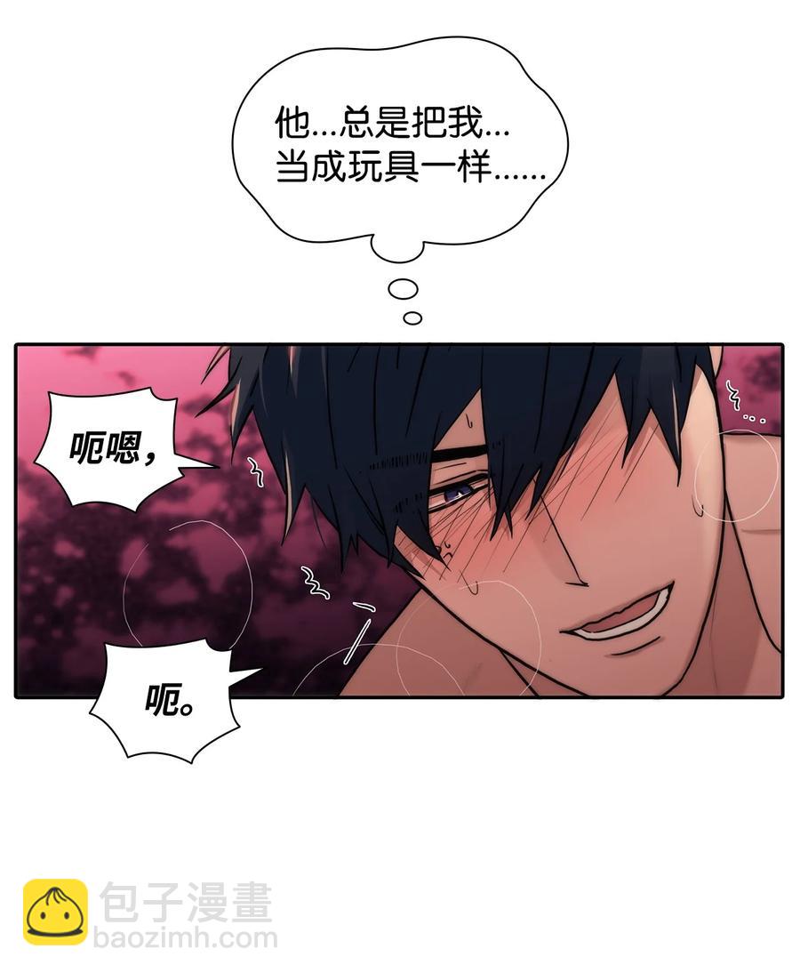 54 暴力撒娇-第54话