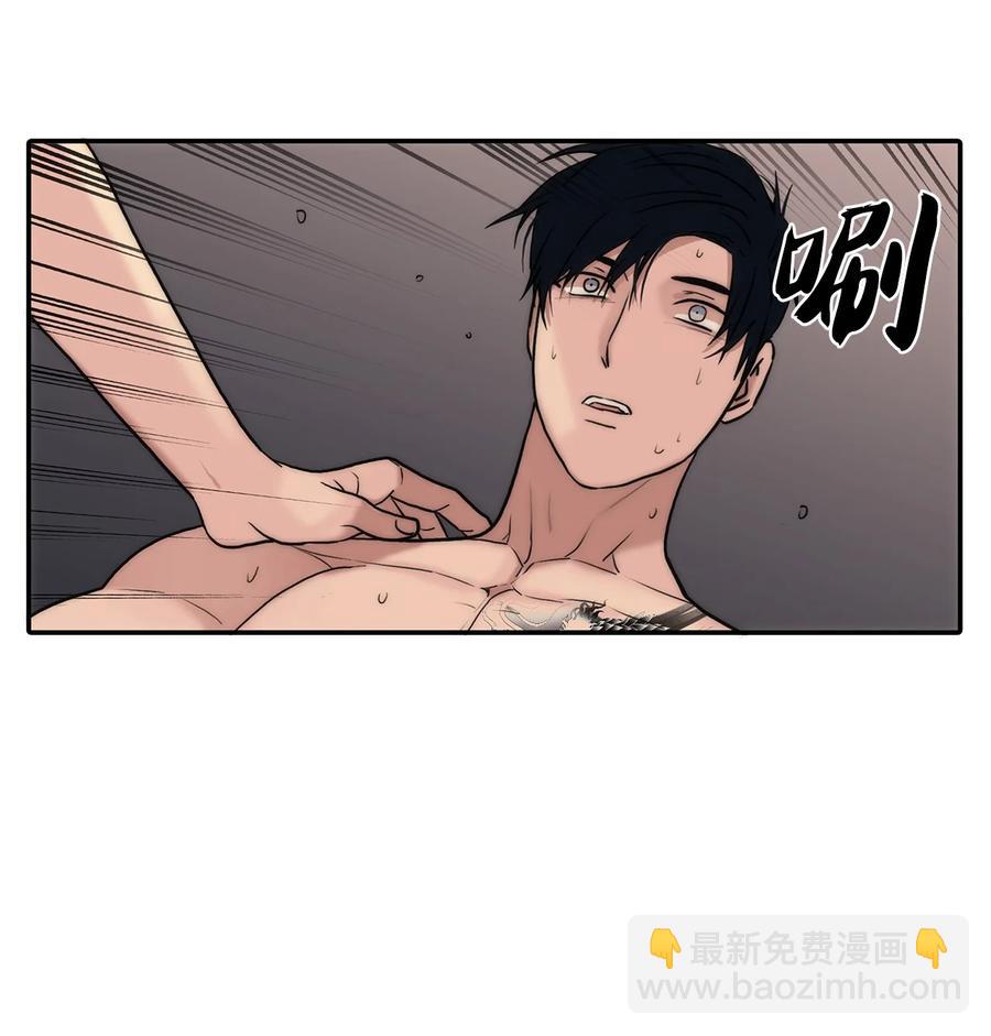 54 暴力撒娇-第54话