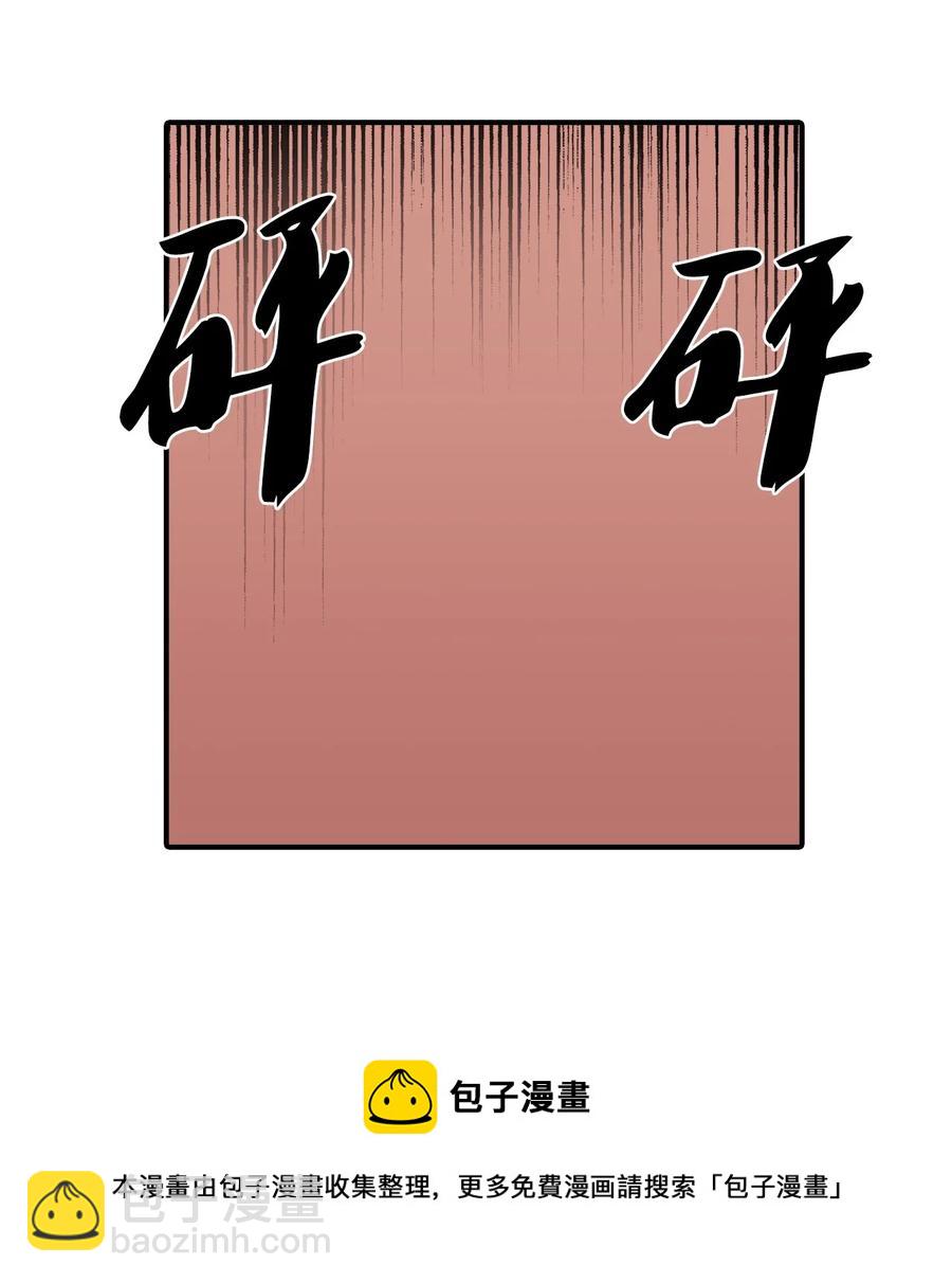 54 暴力撒娇-第54话