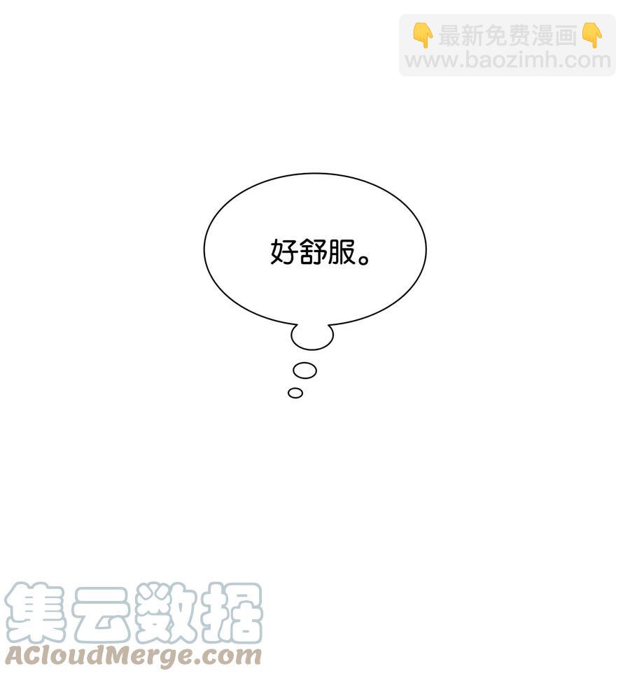 54 暴力撒娇-第54话