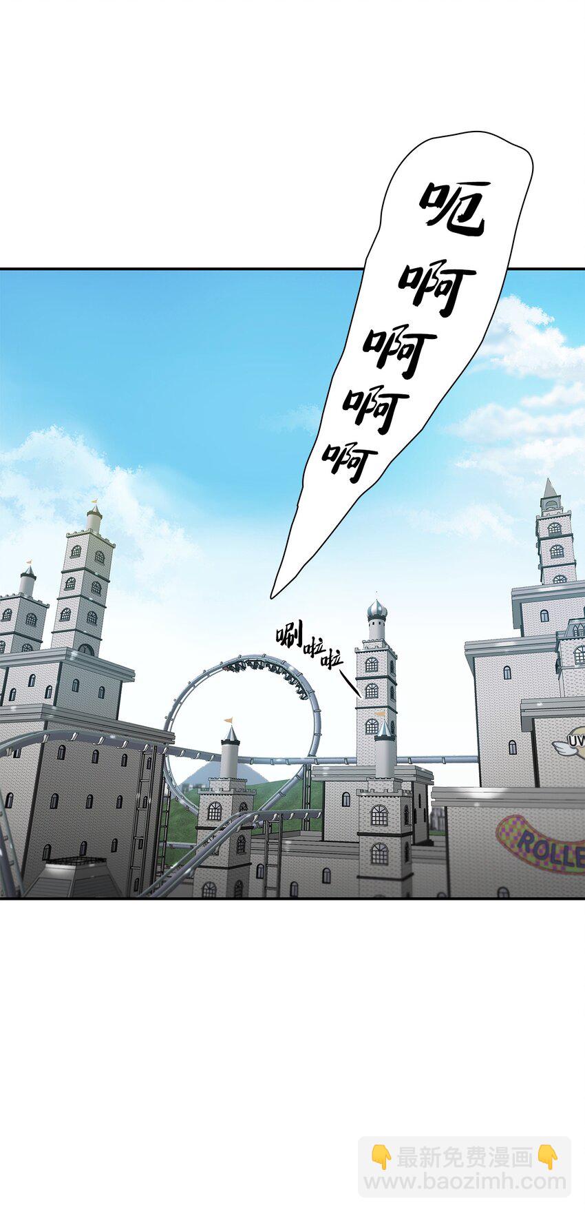 56 心累(1/2)-第56话